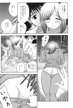 Page 141 of Ane DVD-R