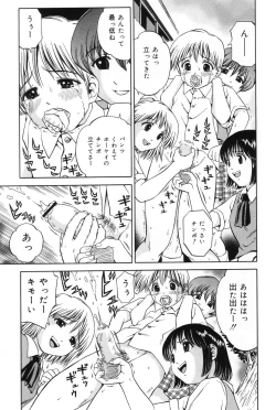 Page 153 of Ane DVD-R