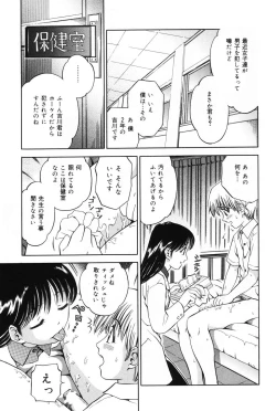 Page 155 of Ane DVD-R