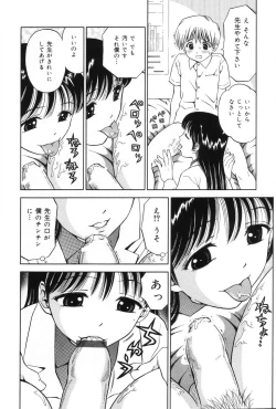 Page 156 of Ane DVD-R