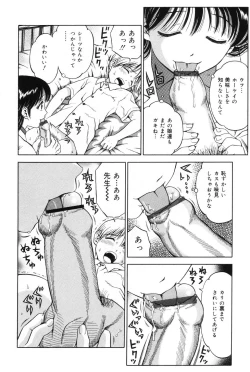 Page 158 of Ane DVD-R