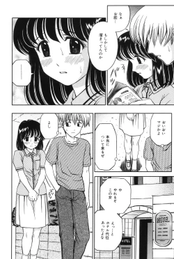 Page 28 of Ane DVD-R