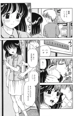 Page 29 of Ane DVD-R