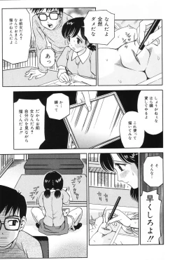 Page 47 of Ane DVD-R