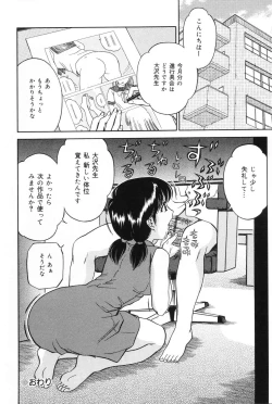 Page 60 of Ane DVD-R