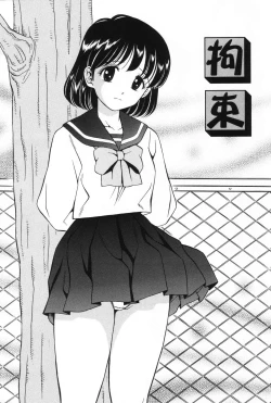 Page 61 of Ane DVD-R