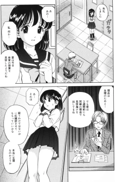 Page 63 of Ane DVD-R