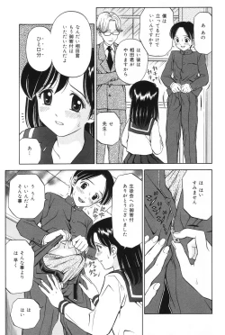 Page 85 of Ane DVD-R