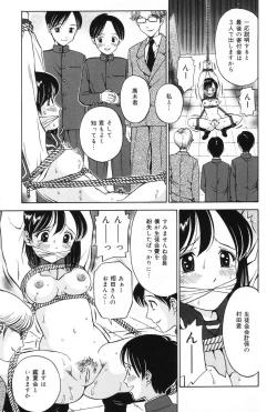 Page 91 of Ane DVD-R