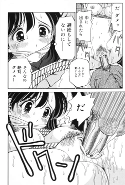 Page 98 of Ane DVD-R