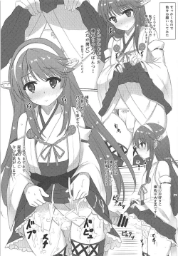 Page 20 of Haruna-kun Celebration
