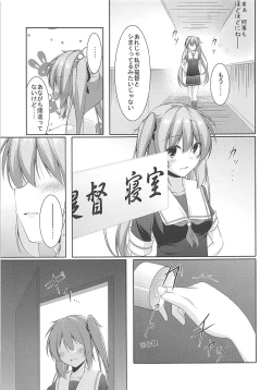 Page 10 of Murasame wa Sabishigariya