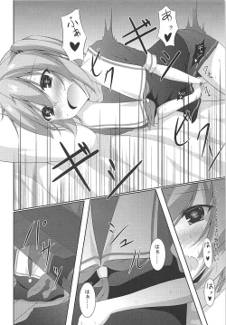 Page 13 of Murasame wa Sabishigariya
