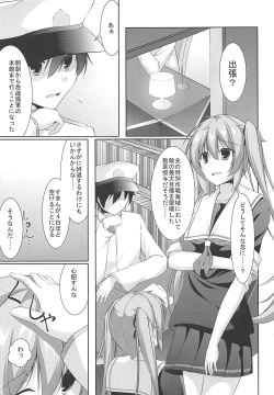 Page 4 of Murasame wa Sabishigariya