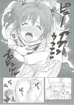 Page 22 of SAKURA BREAK 2