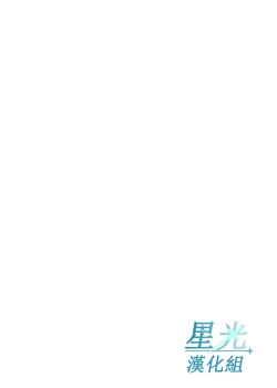 Page 2 of Boukensha Senyou no Ura Fuuzokuten