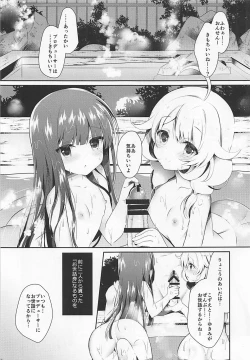 Page 4 of Yukimi to Kozue to Issho ni Onsen