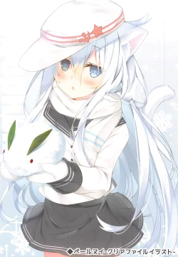 Page 13 of Shou ga Nai Nya