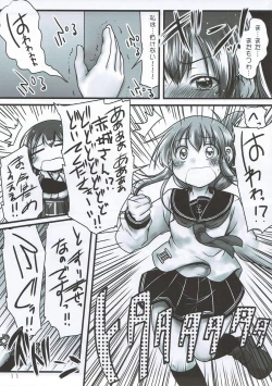 Page 10 of Ikkousen no Hokori... Ushinau Wake ni wa...