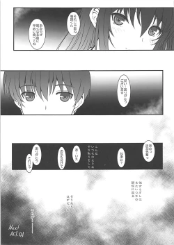 Page 20 of Paperback Writer ACT.00