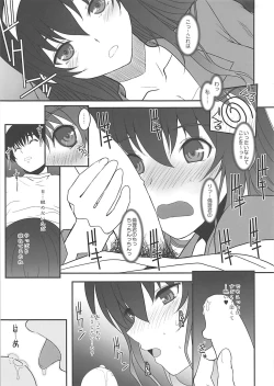 Page 2 of Paperback Writer ACT.00