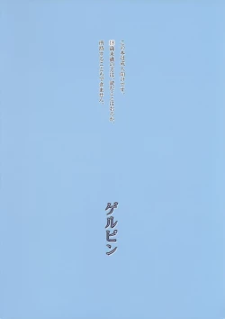 Page 22 of KOMAxKARE