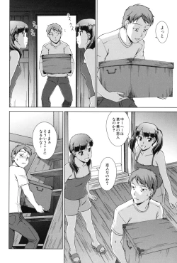 Page 111 of Oshikake! My Honey