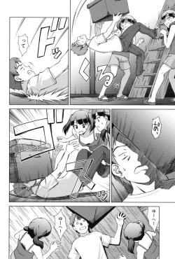 Page 113 of Oshikake! My Honey