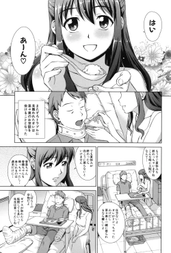 Page 134 of Oshikake! My Honey