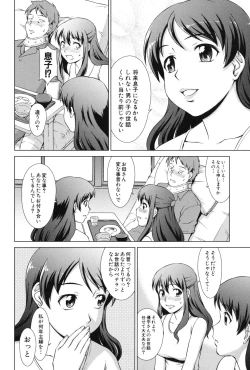 Page 137 of Oshikake! My Honey