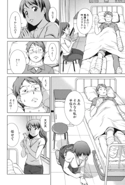 Page 141 of Oshikake! My Honey