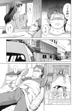 Page 146 of Oshikake! My Honey