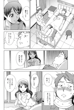 Page 149 of Oshikake! My Honey