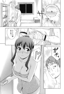 Page 16 of Oshikake! My Honey