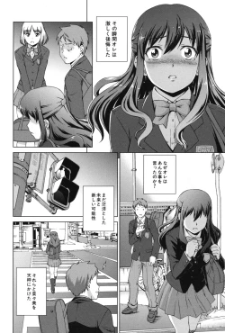 Page 177 of Oshikake! My Honey