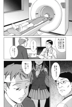 Page 181 of Oshikake! My Honey