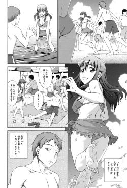 Page 57 of Oshikake! My Honey