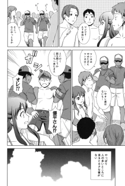 Page 61 of Oshikake! My Honey