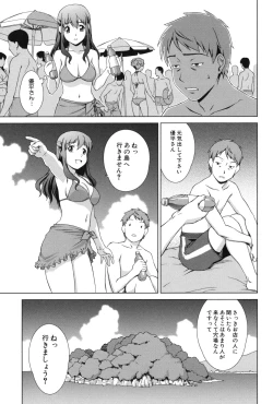 Page 62 of Oshikake! My Honey