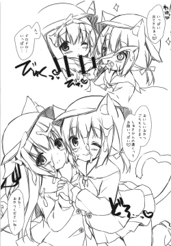 Page 22 of Shinjin Maid no Kisaragi-chan desu