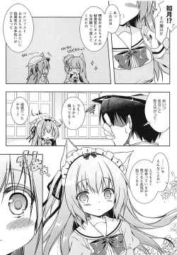 Page 5 of Shinjin Maid no Kisaragi-chan desu