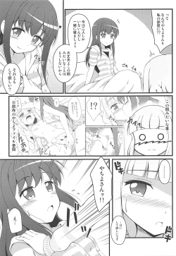 Page 8 of Yachiyo File II