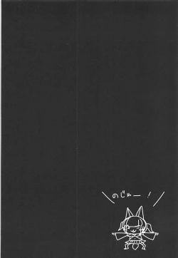 Page 3 of Fureai! Kemomimi Oukoku!