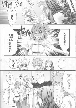 Page 24 of Gudako ga Muma-kun ni Yoshi Yoshi Ecchi Sarechau Hon