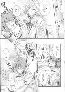Page 8 of Gudako ga Muma-kun ni Yoshi Yoshi Ecchi Sarechau Hon