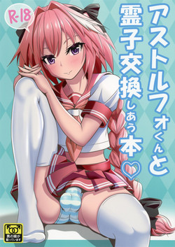 Download Astolfo-kun to Ryoushi Koukan Shiau Hon