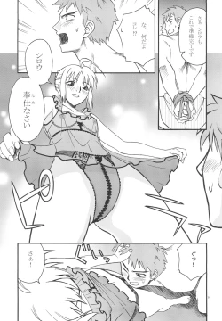 Page 20 of Moon-river