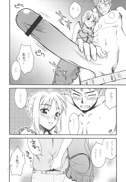 Page 23 of Moon-river