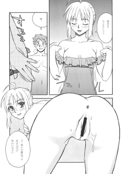 Page 26 of Moon-river