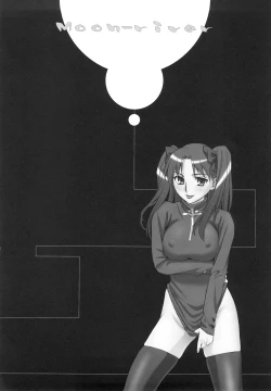 Page 43 of Moon-river